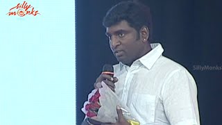 Senthil Speech  Lacchimdeviki O Lekkundi LOL Audio Launch  Naveen Chandra Lavanya Tripathi [upl. by Ttimme913]