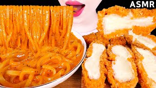 ASMR MUKBANG｜CHEESY CARBO FIRE NOODLES UDON CHEESE PORK CUTLET 까르보불닭볶음 우동 치즈돈까스 EATING SOUNDS 먹방 [upl. by Delmer]