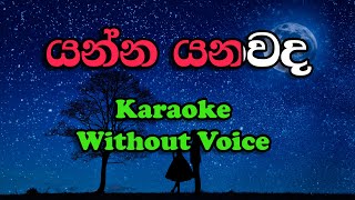 Yanna Yanawada Nilan Hettiarachchi Karaoke [upl. by Tolliver315]