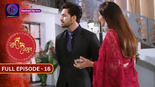 Unveiling the Romance in Shubh Shagun  Full Episode  16  MustWatch [upl. by Ahseenak]