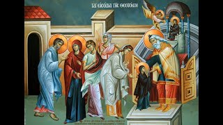 Vesperal Liturgy for the Feast of the Entrance of the Theotokos into the Temple 112024  630pm ET [upl. by Orravan589]