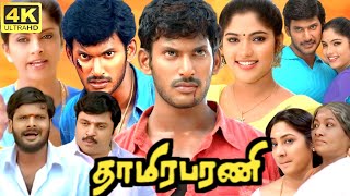 Thaamirabharani Full Movie In Tamil  Vishal Prabhu Bhanu Nadhiya Hari  360p Facts amp Review [upl. by Loralie644]