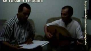 Abdelouahed Tetouani Ahmed El Mahjour Amal Abdelkader Rachida Talal El Bachir Abdou [upl. by Oneg]