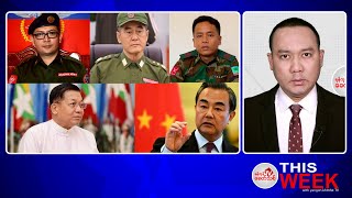 Khit Thit သတင်းဌာန စက်တင်ဘာ ၈ ရက်နေ့ ရုပ်သံသတင်းအစီအစဉ် [upl. by Calore]