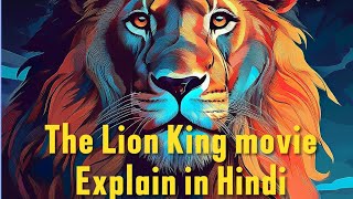 The Lion King movie explained in Hindi [upl. by Bendite]