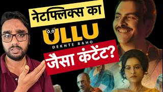 Tribhuvan Mishra CA Topper web series all episodes review Manav Kaul Tilotoma Netflix [upl. by Gisele]