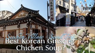 Tosokchon Samgyetang Best Korean Ginseng Chicken Soup • Seochon Hanok Village • Seoul South Korea [upl. by Evars]