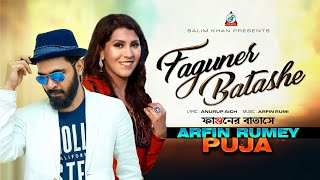 Faguner Batashe  Puja  Arfin Rumey  ফাগুনের বাতাসে  Official Music Video [upl. by Lanctot]