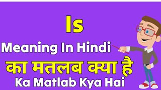 Is Meaning In Hindi  Is Ka Matlab Kya Hota Hai  Is Ka Matlab  Is Ka Hindi Meaning [upl. by Elison548]