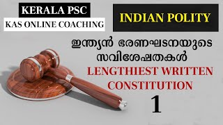 Lengthiest Written Constitution  Salient Features of Indian Constitution KAS LDC Online Class [upl. by Acinod]