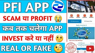 new earning app।।pfizer earning app।।pfizer app kab tak chalega।। pfizer app real or fake।।pfizer [upl. by Zeke]