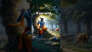 krishnamotivational video all Krishna vani true motivational video rupalkumari43 [upl. by Nylsor579]