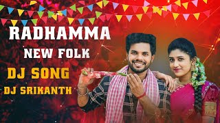 RADHAMMA SONG  new folk dj song  Srikanth smiley [upl. by Verda444]