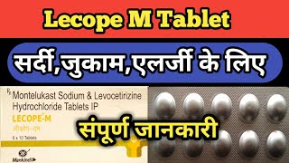 Lecope M Tablet uses in Hindi l Montelukast Sodium and Levocetirizine uses and side effects [upl. by Ammann]