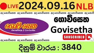 Govisetha 3840 20240916 Lottery Results Lotherai dinum anka 3840 NLB Jayaking Show [upl. by Wilhelmine]