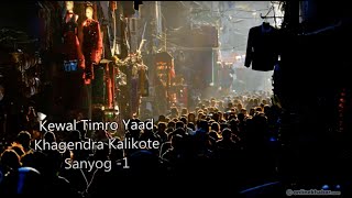 Kewal Timro Yaad  Khagendra Kalikote [upl. by Austine]