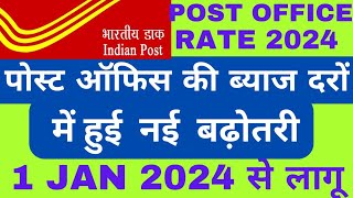 post office new interest rates Jan 2024  post office interest rate postoffice fd [upl. by Airamzul]