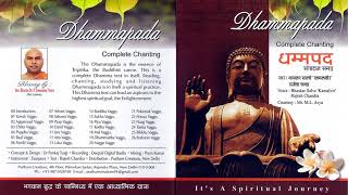 DhammapadaComplete Chanting by Bhaskar Salve Kamalvir amp Rajesh Chandra [upl. by Reggy387]