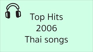 NonStop Playlist Top Hits 2006 Thai songs [upl. by Enilrad]