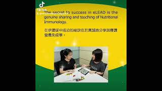 Success in eLEAD lies in authentic sharing of Nutritional Immunology GenuineLearning eLEADSuccess [upl. by Ehudd619]