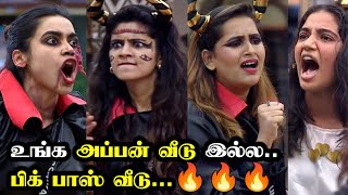 ANSHITHA 🔥 THARSHIKA 🔥 JACK 🔥  தரமான FIGHTU  BIGG BOSS 8 TAMIL DAY 59  4 DEC 2024  RampJ 20 [upl. by Ynahpets]