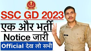 SSC GD New Vacancy 202324  एक और नई भर्ती का नोटिस जारी  SSC GD New Recruitment 202425 [upl. by Arahahs]