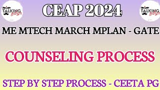 CEAP 2024  GATE amp CEETA PG CATEGORY  COUNSELING PROCEDURE  ME MTECH MARCH  talkingtamila [upl. by Annaitsirhc982]