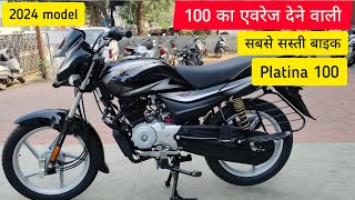 2024 Bajaj Platina 100cc New Features Updated 👉platina 100cc 2023 model✔️On Road Price ✔️platina [upl. by Rhett923]