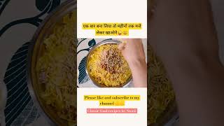 Poha Namkeen recipe namkeen snacks food viralshorts viralvideo [upl. by Hedberg]