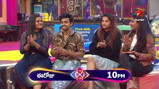 Bigg Boss Telugu 8  Day 94  Promo 2  Turf War Challenge  Nagarjuna  Star Maa [upl. by Uehttam324]