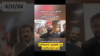 ak bar phir Pakistan ka ayin pa warshameless politican viralvideo viralshort pti imrankhan [upl. by Tasiana]