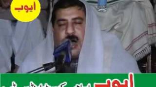 QARI RAFAT HUSSAIN SURAH Nasr Akhlaas Falaq [upl. by Bollay]