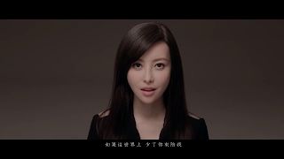 于文文 Kelly Yu  謝謝你愛我 Official Music Video [upl. by Dnaltruoc696]