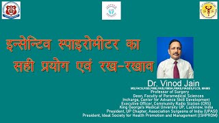 Correct use of Incentive Spirometer Hindi  Dr Vinod Jain  KGMU [upl. by Yelnet]