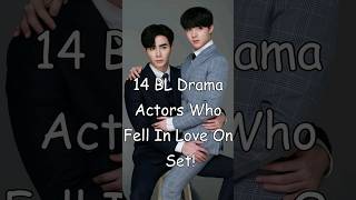 14 BL Drama Actors Who Are Dating In Real Life Their ONSCREEN Lovers blseries gay BLrama [upl. by Diskson]