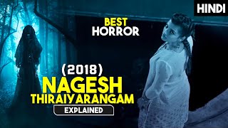 Ek Horror Theatre Ki Kahani  Nagesh Theatre Movie Explained in Hindi Urdu  New South Horror Movie [upl. by Daisy315]