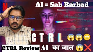 CTRL Trailer Review 😱😳  FilmFlam [upl. by Rawdon233]