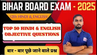 Top 50 hindi amp english objective question [upl. by Goddard978]