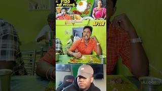 Before and After  Food review tamil  food review tamil chennai  best ever food review show [upl. by Calise]