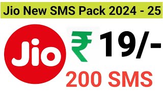 Jio SMS Pack Recharge jio SMS Pack Recharge 202425  jio new SMS Pack [upl. by Annadiana]