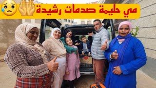 مي حليمة بقلبها سخية❤ ماخلاتنا نمشيو تا سيفطات معانا لهدية [upl. by Bendicty125]