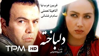 فیلم سینمایی دلباخته  Delbakhteh Film Irani [upl. by Atinal]