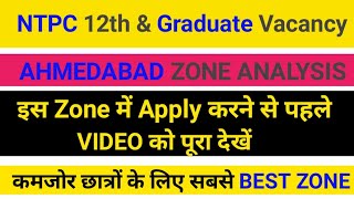 🔥Ahmedabad ZONE Analysis  NTPC 12th amp Graduate Vacancy 2024  Best Zone for NTPC💥 [upl. by Gloriane]