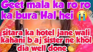 Geet mala ka ro ro ka bura hal😭 Sister ne sitara ka hotel wali kahani b kholdia well done👏 [upl. by Friedland]