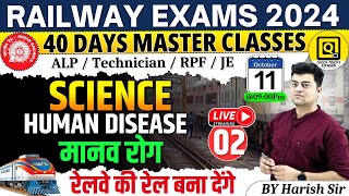 RRB ALPTechnicianJERPF 2024  Science Human Disease  Science by Harish sir class02 [upl. by Ladnek]