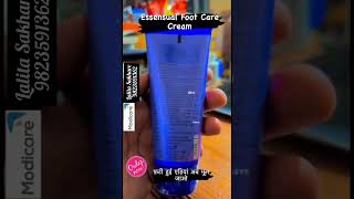 Essential foot cream For more Information Contact  9823591362 httpsshopmodicarecom68281653 [upl. by Ettener881]