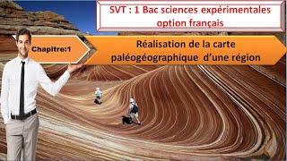 Réalisation de la carte paléogéographique  SVT 1Bac sciences expérimentales option français [upl. by Lessirg162]