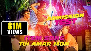 Tui Amar Mon  Admission Test  Item Song  Akassh Sen amp Kona  Toya  Jovan  Zaki  Song 2017 [upl. by Ezechiel598]