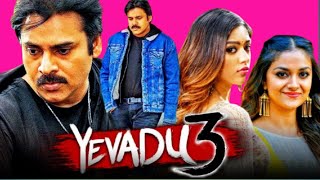 YEVADU 3 2018 PAWAN KALYAN ANU MIL KUSHBOO TINKLE BHARANE REVIEW [upl. by Azilem]