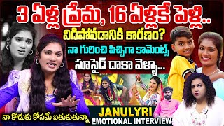 Dancer Janulyri Emotional Interview  Anchor Manjusha  Telugu Interviews  SumanTV Vijayawada [upl. by Bary]